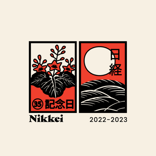 Hanafuda Nikkei Tee